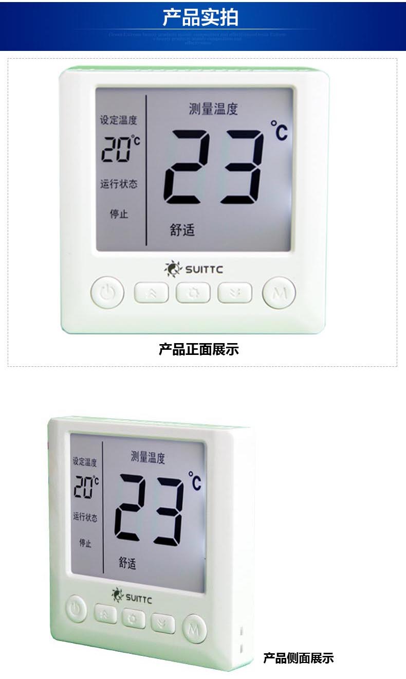 南宁电地暖