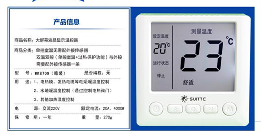 南宁电地暖